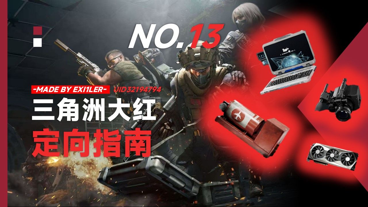 风油精伤不伤车漆【暗区突围辅助器(免费)】